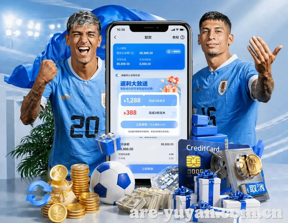 雨燕体育赛后复盘App